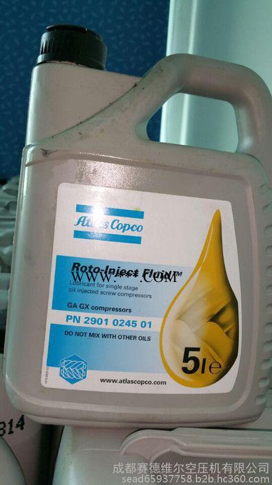 阿特拉斯润滑脂图3