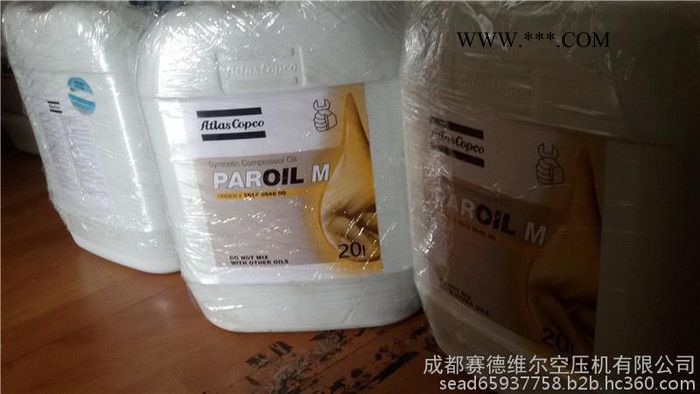 阿特拉斯润滑脂图4