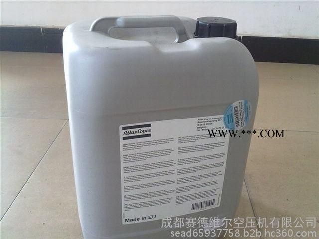 阿特拉斯润滑脂图7