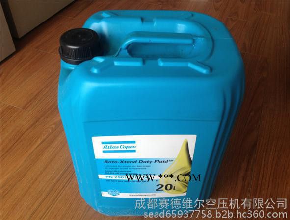 阿特拉斯润滑脂图8