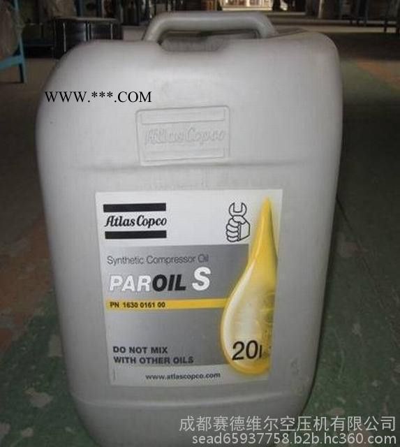 阿特拉斯润滑脂图5