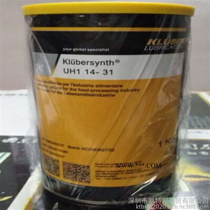 克鲁勃UH1 14-31 KLUBERSYNTH UH1 14-31食品级润滑脂 低温润滑脂图2