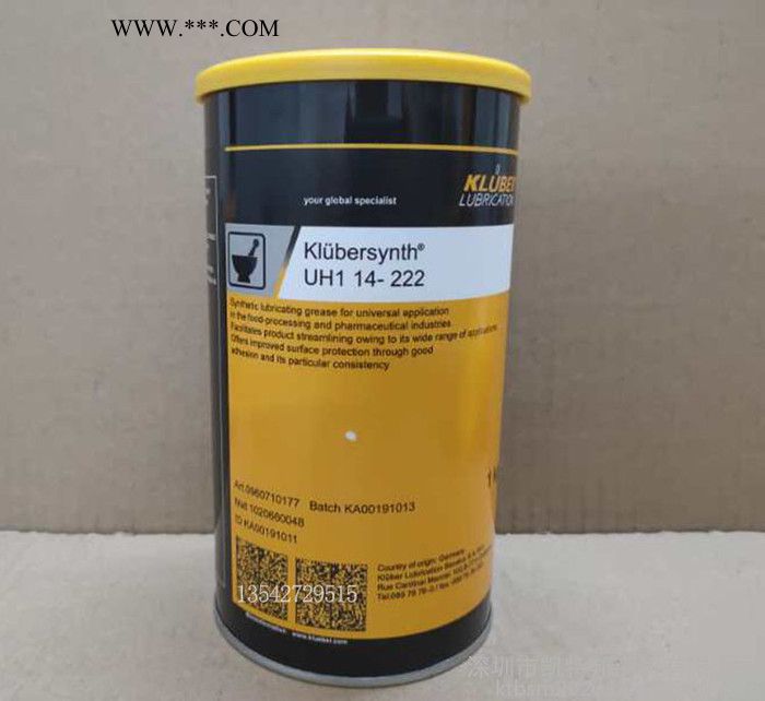 克鲁勃UH1 14-31 KLUBERSYNTH UH1 14-31食品级润滑脂 低温润滑脂图4