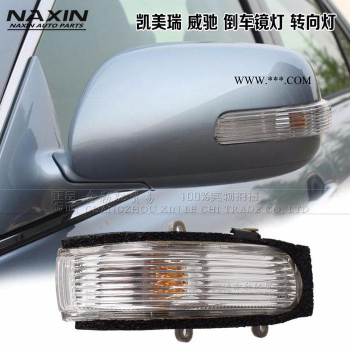 适用于六代凯美瑞倒车镜灯CAMRY VIOS威驰倒车镜灯后视镜转向灯图4