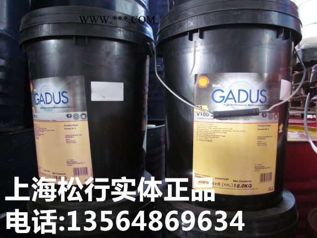 重供应Shell Gadus S2 V220 1 Grease,壳牌佳度S2 V220 1润滑脂,壳牌爱万利EP1润滑脂图3