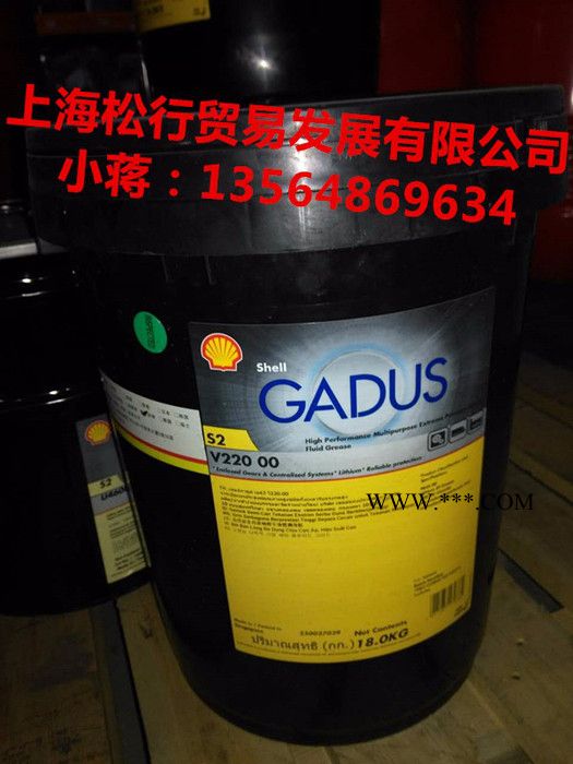 重供应Shell Gadus S2 V220 1 Grease,壳牌佳度S2 V220 1润滑脂,壳牌爱万利EP1润滑脂图1