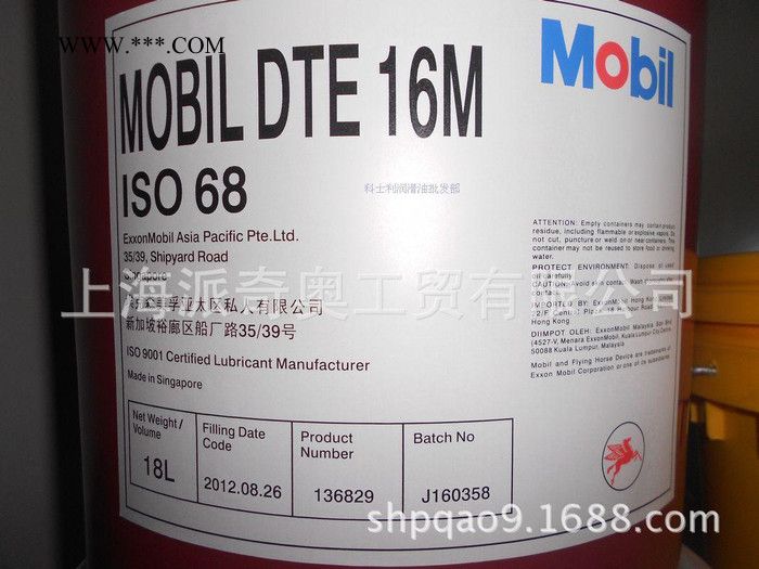 美孚 SHC 宝力达00# 1# 2#高温合成聚脲基润滑脂图2