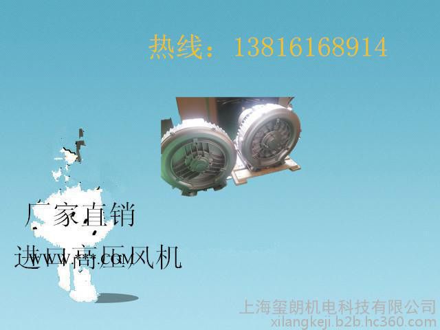 2XB510-H26鼓风机 贝富克旋涡式鼓风机图5