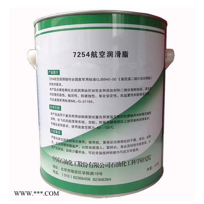 石科院RIPP 7254极压润滑脂 高低温二硫化钼 中石化石油化工科学院图2