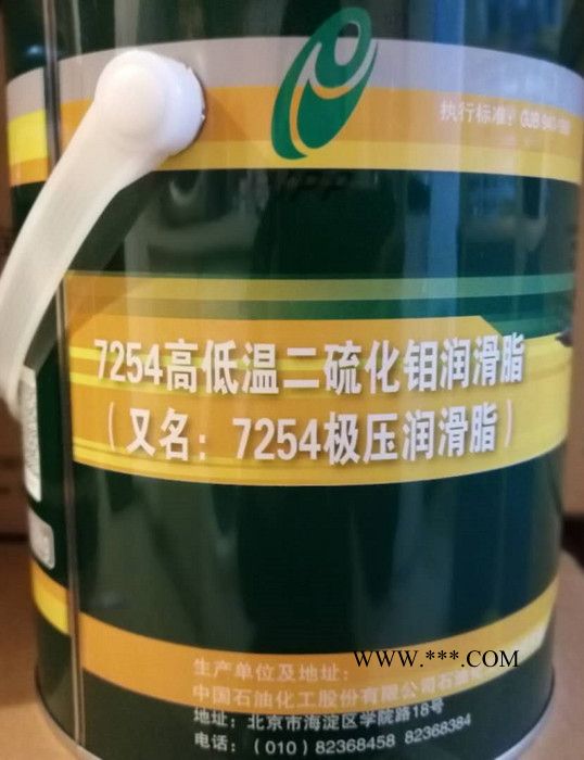石科院RIPP 7254极压润滑脂 高低温二硫化钼 中石化石油化工科学院图5