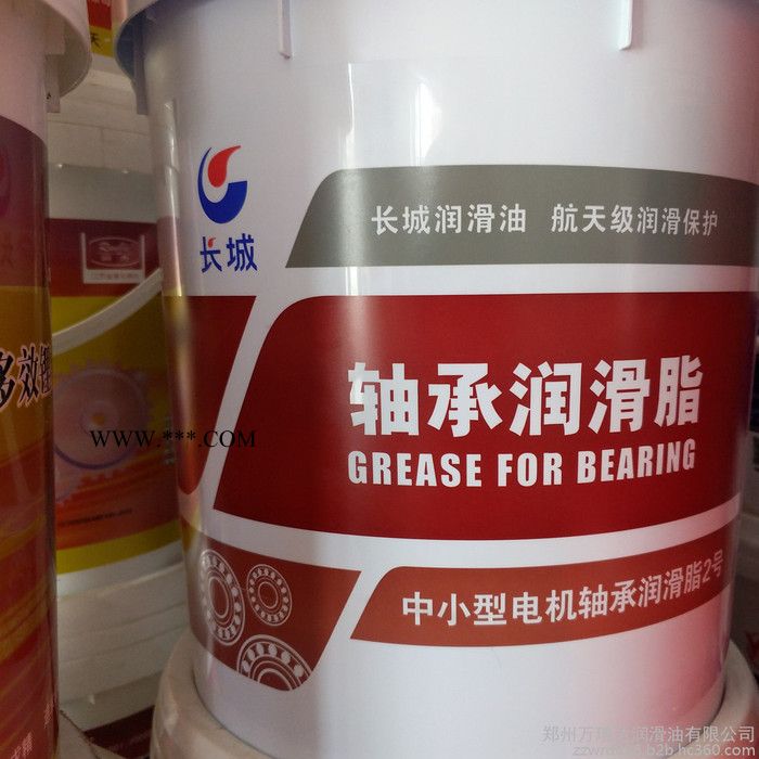长城黄油  轴承锂基脂   轴承黄油 长城轴承润滑脂 长城黄油图2