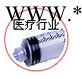 陈工Yw-189 超声波焊接机江西|南昌汽车车灯焊接机/汽车转向灯焊接机/车灯焊接图4