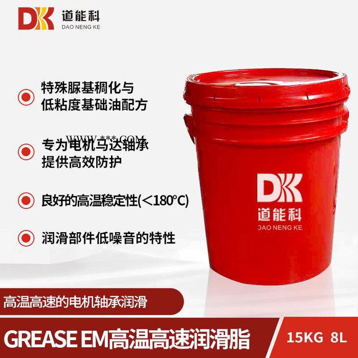 道能科 EP重负荷(CKD)工业齿轮油 高温润滑脂图2