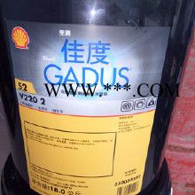 供应壳牌通拿S2M32机床导轨油 供应壳牌机床导轨油  工业导轨油 滚动轴承润滑脂图5