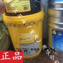 供应壳牌通拿S2M32机床导轨油 供应壳牌机床导轨油  工业导轨油 滚动轴承润滑脂图4