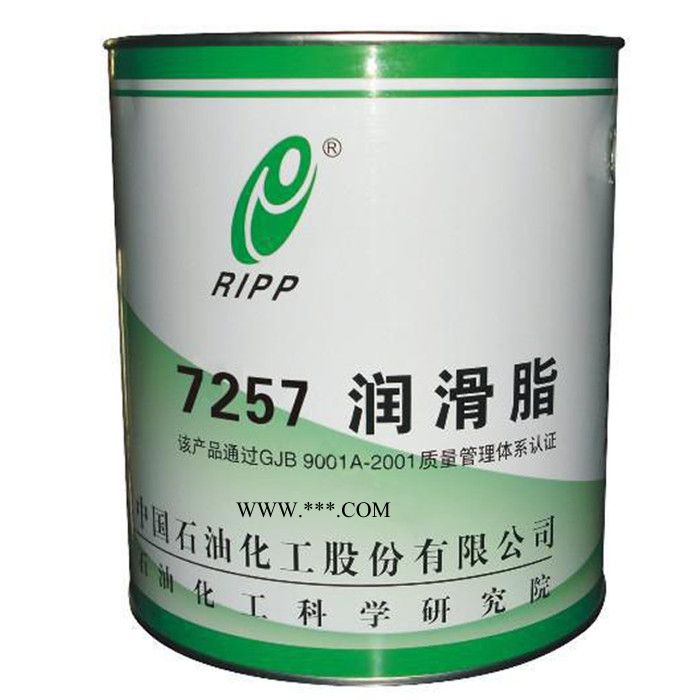 石科院RIPP 7257润滑脂  中石化石油化工科学院图4