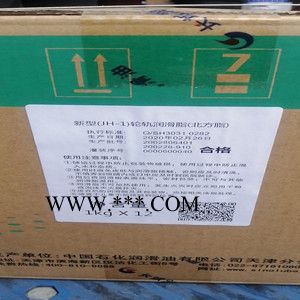 长城牌JH-1轮轨润滑脂 北方脂-30-80℃ 铁路机车轮缘 润滑脂1KG图2