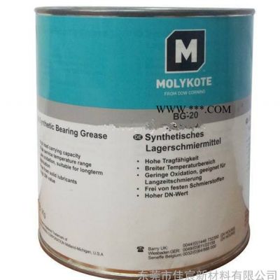 摩力克Molykote BG-20 全合成型高速轴承润滑脂  润滑剂