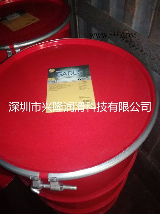 原壳牌 RHODINA EP(LF) 1/2/3极压多用途润滑脂  壳牌代理商图3