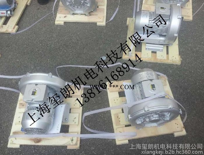 2.2KW除尘器专用高压鼓风机 贝富克2XB510-H36鼓风机图1