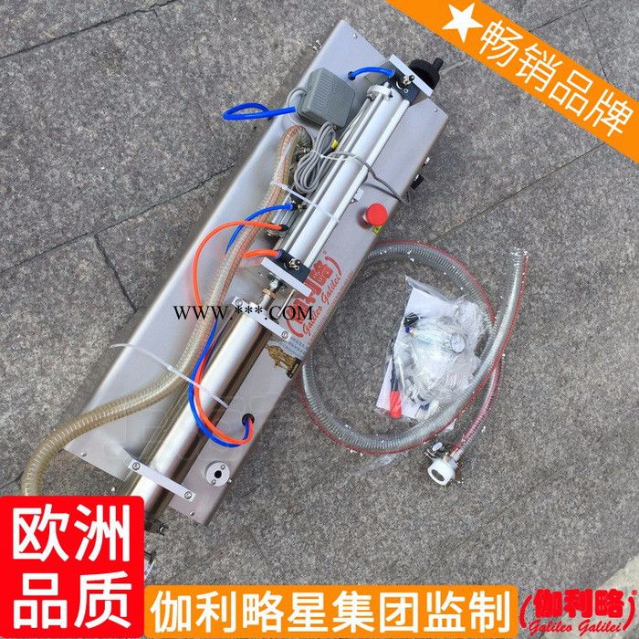 机械式灌装机 刹车油灌装机 高精度食用油灌装机 秦图3