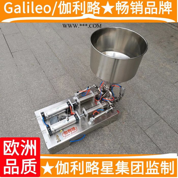 机械式灌装机 刹车油灌装机 高精度食用油灌装机 秦图2