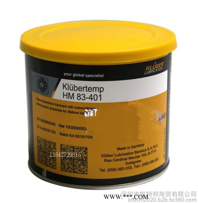 克鲁勃HM83-402 KLUBER TEMP HM 83-402全氟聚醚高温润滑脂图3