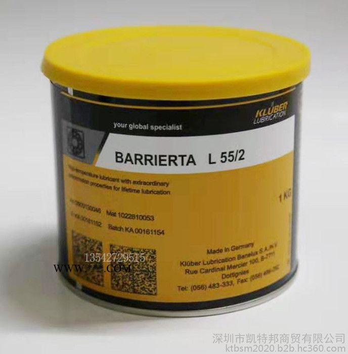 克鲁勃HM83-402 KLUBER TEMP HM 83-402全氟聚醚高温润滑脂图2