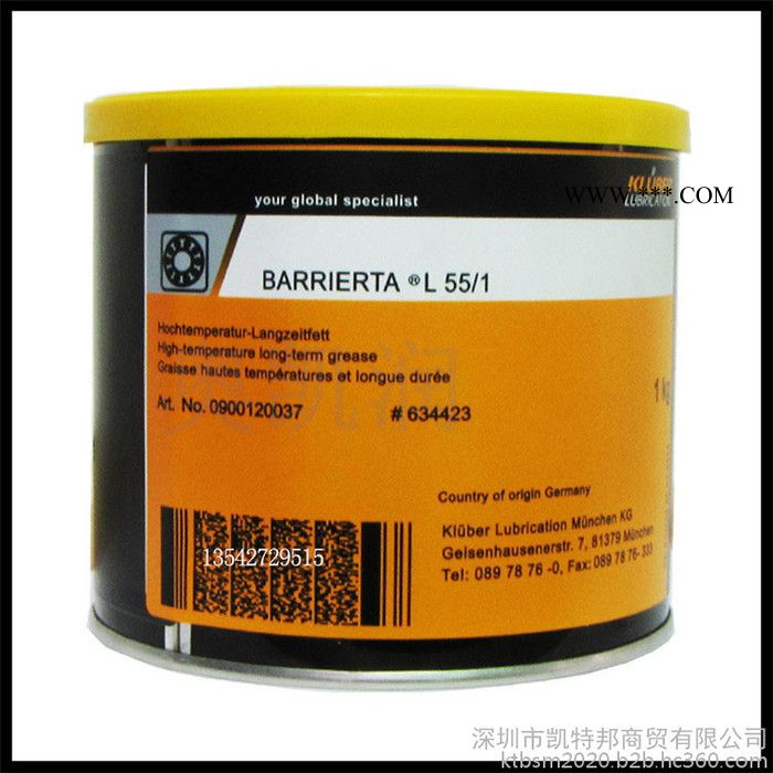 克鲁勃HM83-402 KLUBER TEMP HM 83-402全氟聚醚高温润滑脂图4