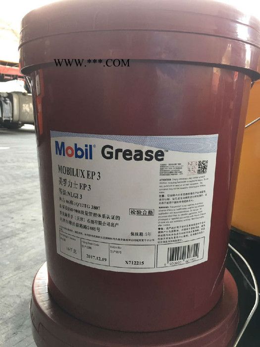 美孚不冻液 Mobil Antifreeze力士HP461润滑脂原装供应 特价批发全国包邮图8