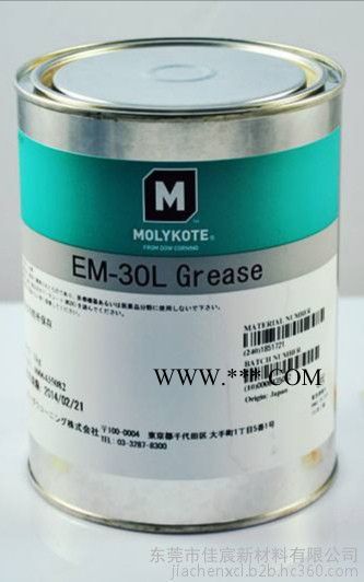 摩力克Molykote道康宁EM-30L 陶熙 GREASE白色塑胶齿轮有机硅润滑脂 润滑剂图2