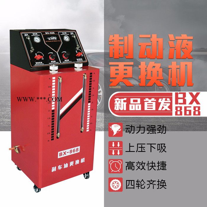 汽车刹车油更换机气动制动液抽注机加注器更换工具刹车换油机带接头智能控制汽图2