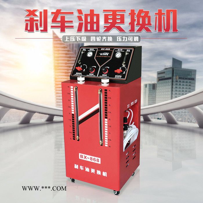 汽车刹车油更换机气动制动液抽注机加注器更换工具刹车换油机带接头智能控制汽图1