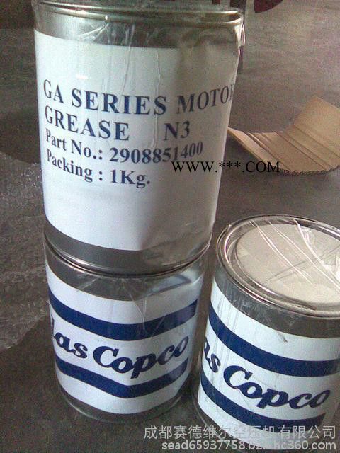 阿特拉斯电机润滑脂2892610020图5