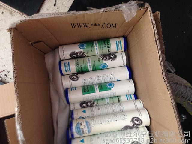 阿特拉斯电机润滑脂2892610020图2