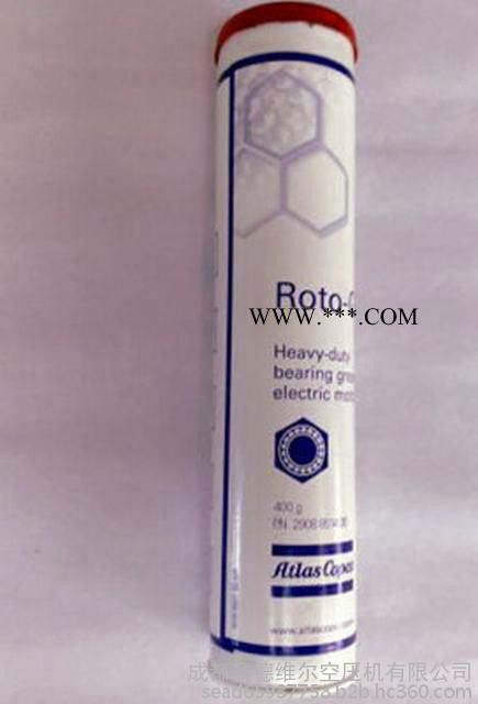 阿特拉斯电机润滑脂2892610020图4