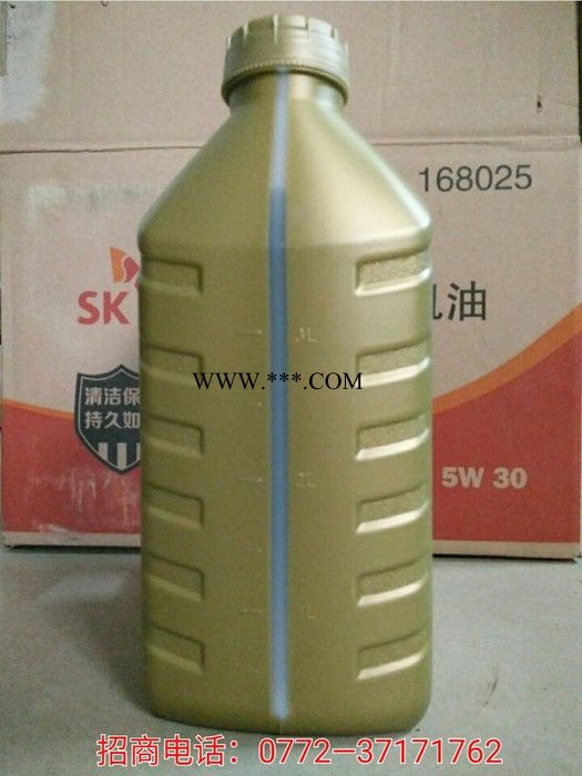 SK全合成机油 润滑油 机油 五菱机油图3
