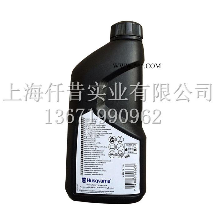 富世华2T机油 501二冲程机械专用机油 割灌机专用机油 油锯专用机油 绿篱机专用机油图4