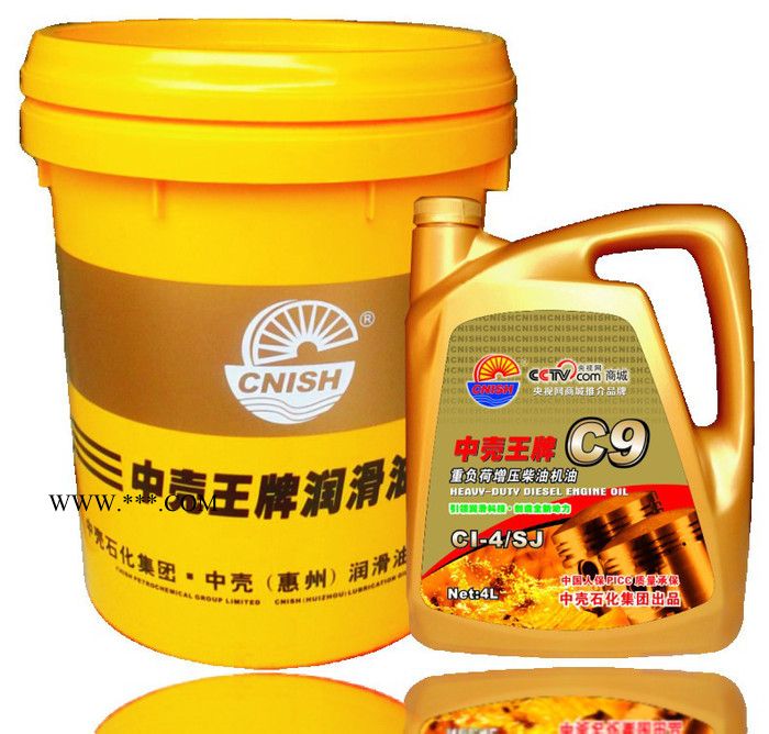 柴油机油  柴机油代理  柴机油批发  柴机油厂家 挖机专用油   中壳C9重负荷增压 柴油机油18L/4L图1