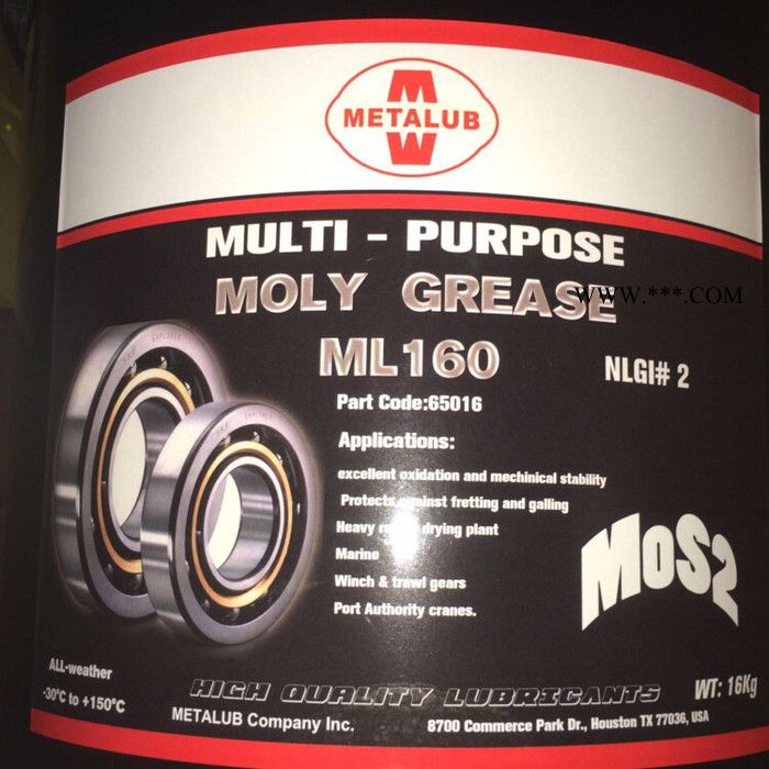 供应美特润METALUB MAX MOLY M460重负荷二硫化钼锂基润滑脂高温重负荷选用图4