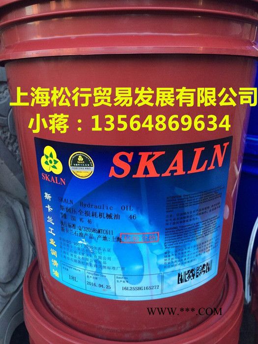 重庆供应46号机油，46#机械油，46#机油，46号机械油，46号国标机油图2