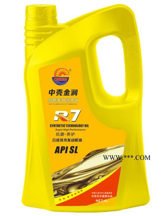 润滑油厂家  高端润滑油  机油厂家  机油批发  合成机油  中壳金润R7 抗磨养护合成技术发动机油图3