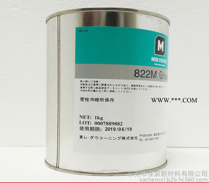道康宁摩力克Molykote 822M Grease 汽车制动助力器润滑脂  润滑剂图2