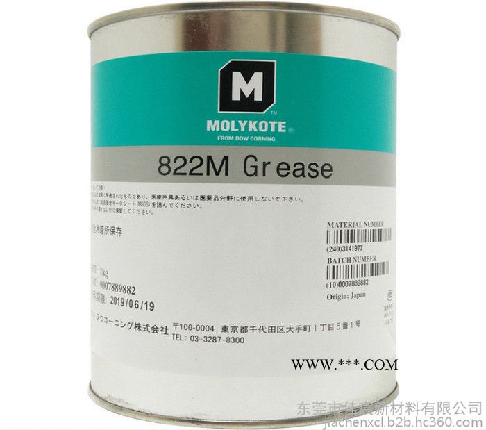 道康宁摩力克Molykote 822M Grease 汽车制动助力器润滑脂  润滑剂图3