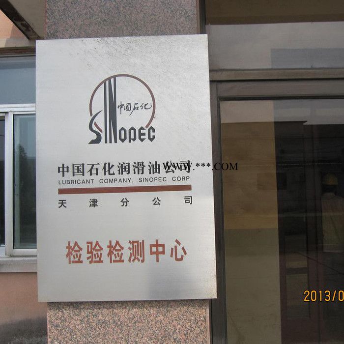 柏盛  高性能柴油发动机油CI-4 15W-40 柴油发动机油 发动机油 发动机润滑油 柴油机油图3