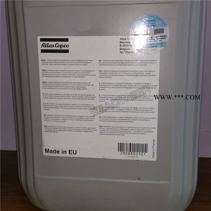 阿特拉斯无油机油.图3