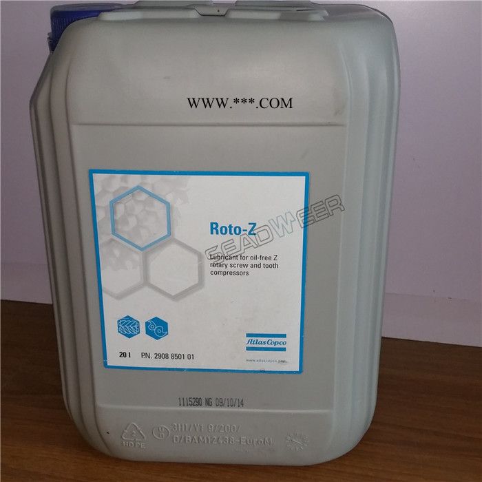 阿特拉斯无油机油.图5