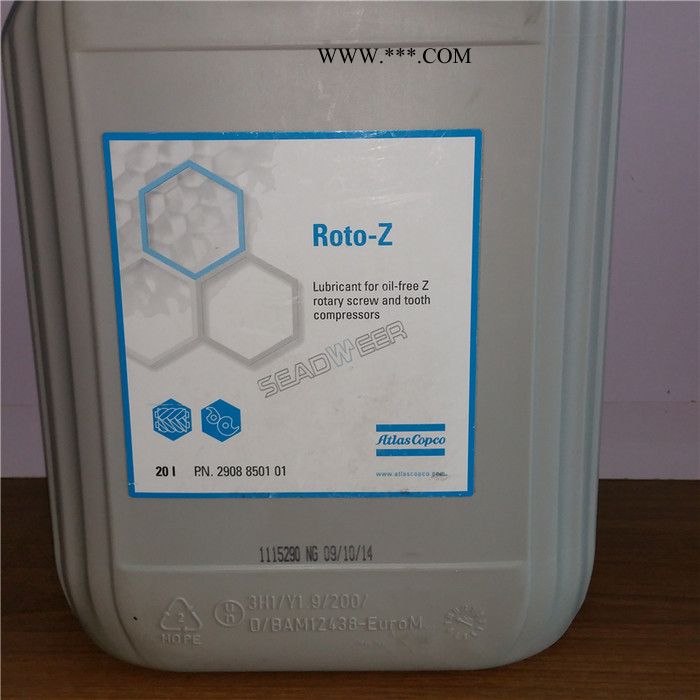 阿特拉斯无油机油.图2