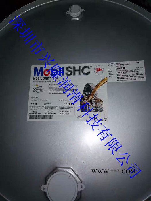 供应美孚SHC XMP320 系列合成齿轮油， 全合成工业齿轮油 合成齿轮油 切削液 润滑脂图1