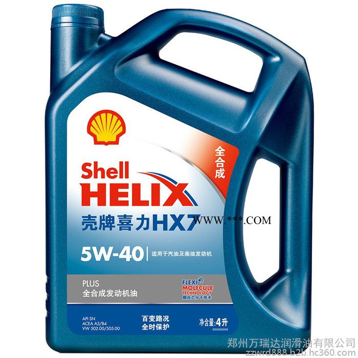 壳牌 壳牌蓝喜力汽机油 汽油机油 4L图3
